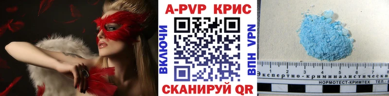 A PVP VHQ Арамиль