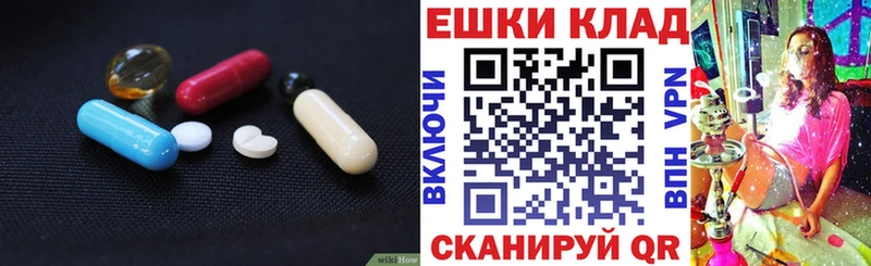 ЭКСТАЗИ XTC  Арамиль 