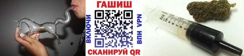 ГАШ хэш  Арамиль 