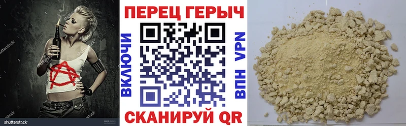 ГЕРОИН хмурый  наркошоп  Арамиль 
