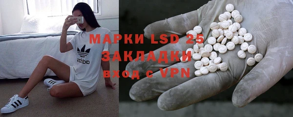 первитин Алексин