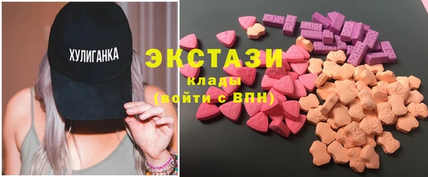 амфетамин Алзамай