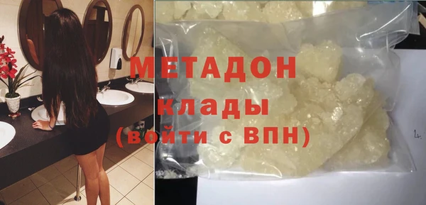 мяу мяу кристалл Нязепетровск