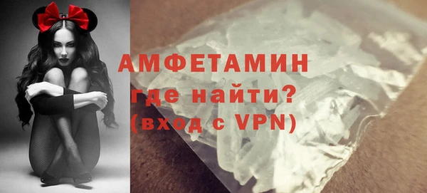 амфетамин Алзамай