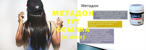 амфетамин Алзамай