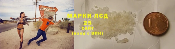 амфетамин Алзамай