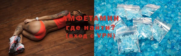 первитин Алексин