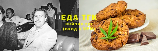 соль курить ск Алексеевка