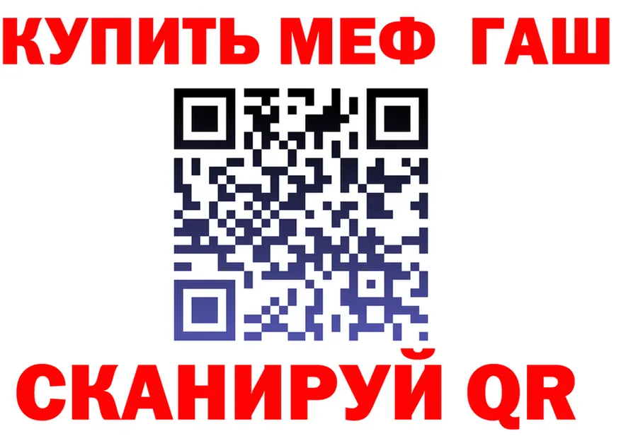 А ПВП кристаллы зеркало дарк нет МЕГА Арамиль