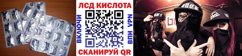ЛСД экстази ecstasy  Арамиль 