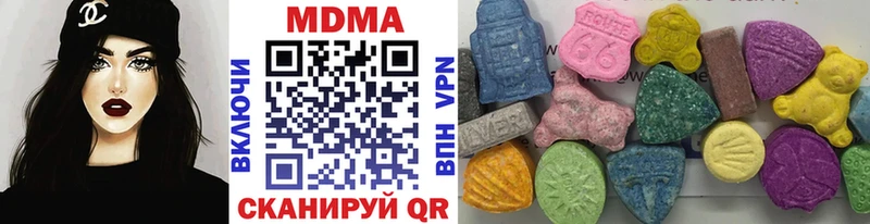MDMA молли  Арамиль 