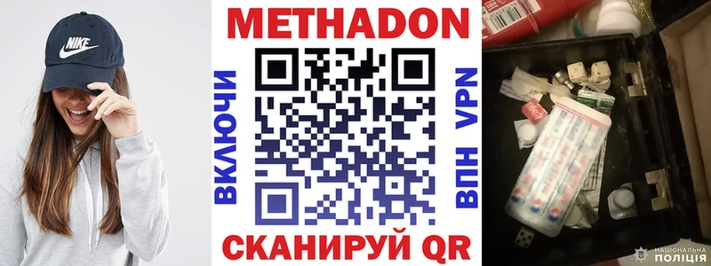 цены   Арамиль  МЕТАДОН мёд 